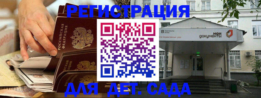прописка поиск в Хадыженске