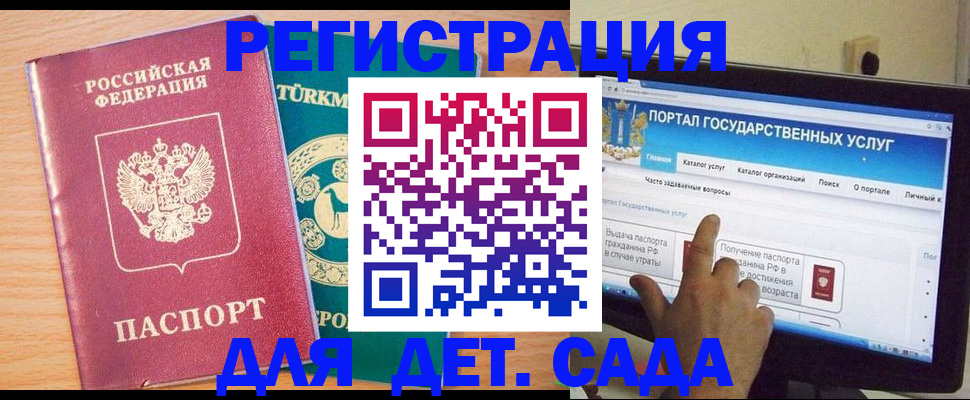 прописка законно в Хадыженске